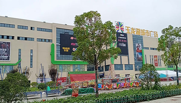 含山玉龍湖廣場(chǎng)